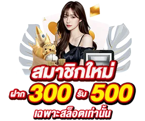 ฮัลโหล หวย