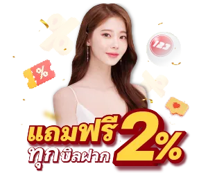 หวยออนไลน์ ขั้นต่ํา 1 บาท