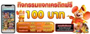 HUAYDRAGON เว็บตรงสล็อต