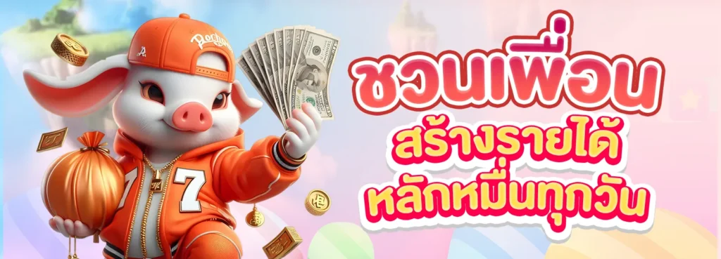 เว็บ แทง หวย สล็อต