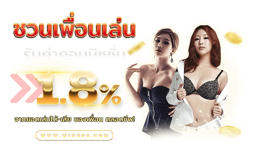 แทงหวย ฝากไม่มีขั้นต่ํา